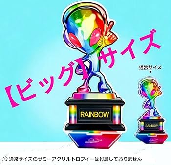 超希少　SSS‼️ランクの　サミー　エイリやん　トロフィー　虹柄　未開封・大サイズ Amazon.co.jp: ビッグサイズ サミートロフィー サミー 銅色